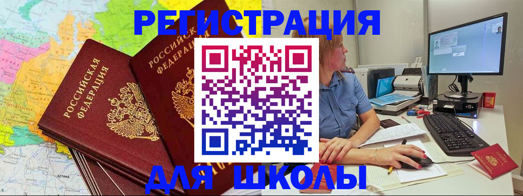 найти адрес прописки в Аткарске