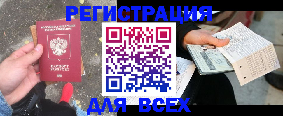 пропишу в квартире в Аткарске