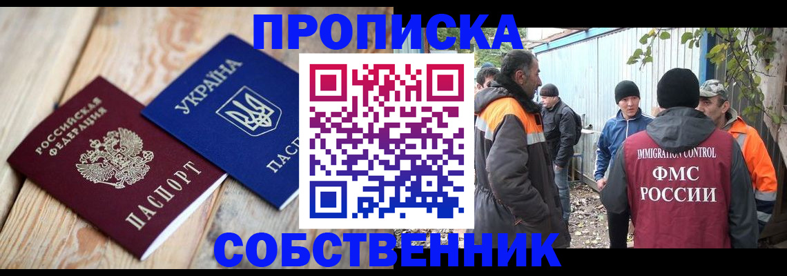 регистрация для дет. сада в Аткарске